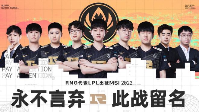 无与伦比的 无与伦比的